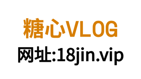 糖心VlogTV